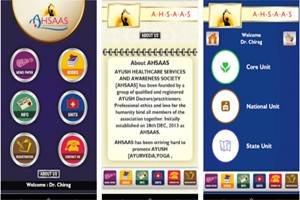 netspace-software-ahsaas-ayush-homyopathic-app